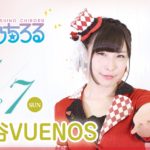 【ニコ生】星乃ちろるさん生誕ワンマン公演、「FULL SPEED」の模様をニコ生にて放送！