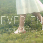 上月せれな 「爆丸ジオガンライジング」EDの最新MV「NEVER END」が遂に解禁！