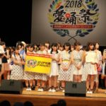 東海・関西ファイナリスト決定！愛踊祭2018エリア代表決定戦