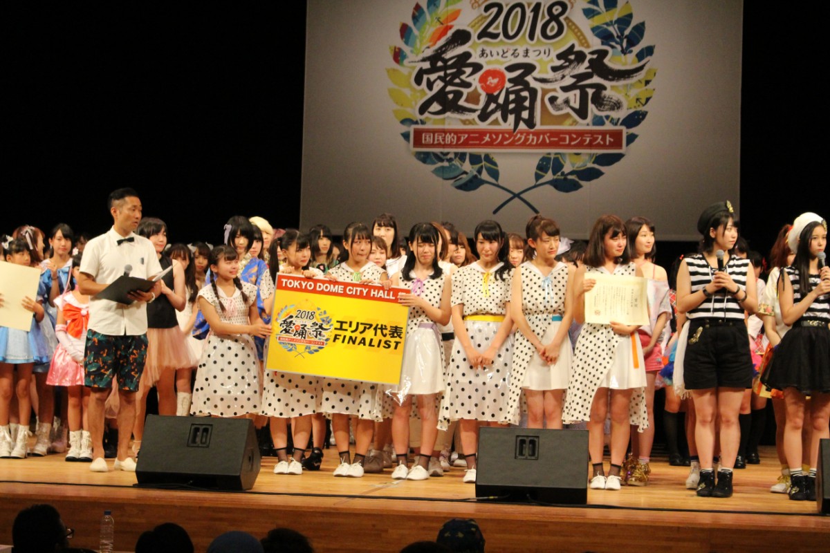 東海 関西ファイナリスト決定 愛踊祭2018エリア代表決定戦 アイドルを応援する写真メディアchiap ちあっぷ